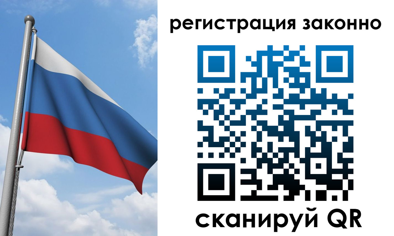 регистрация для школы в Почепе