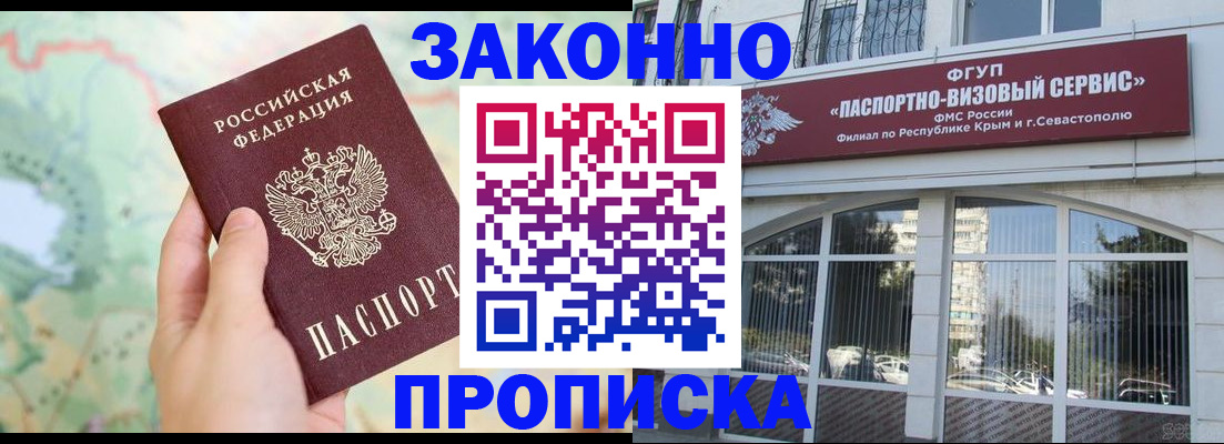 форма 3 в Почепе